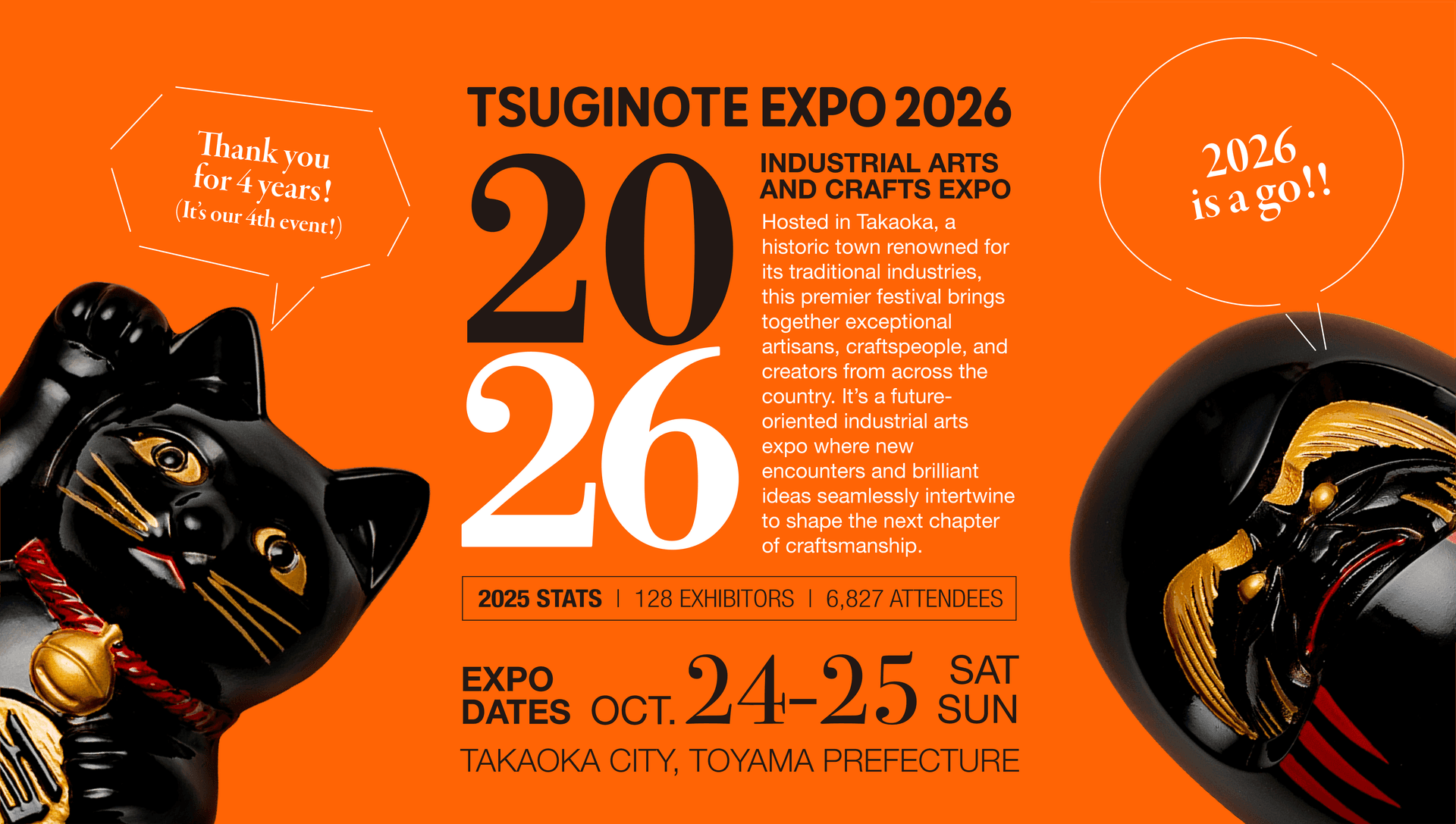 Tsuginote Expo 2026